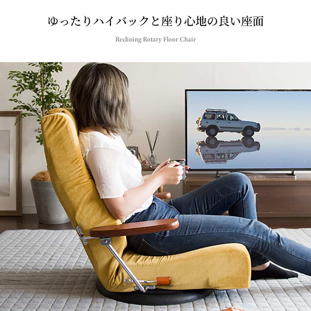 腰をいたわる座椅子 ディアーノ YS-1330HR YE 組立必要【直送品】 返品・キャンセル・他商品と同時購入は不可 - Image 6
