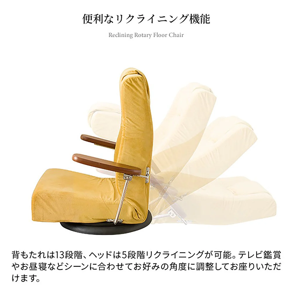 腰をいたわる座椅子 ディアーノ YS-1330HR YE 組立必要【直送品】 返品・キャンセル・他商品と同時購入は不可 - Image 9