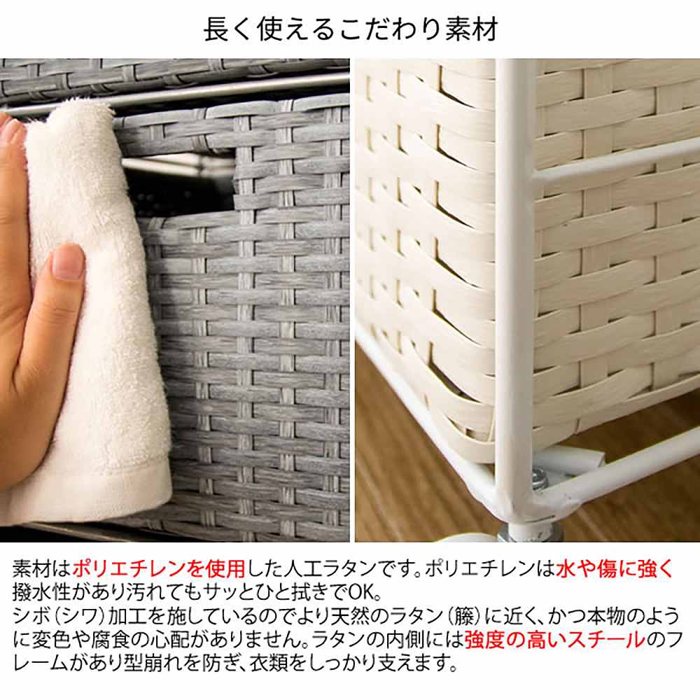 ランドリーチェスト ディアリオ RB-359 IV 【直送品】 返品・キャンセル・他商品と同時購入は不可 - Image 3