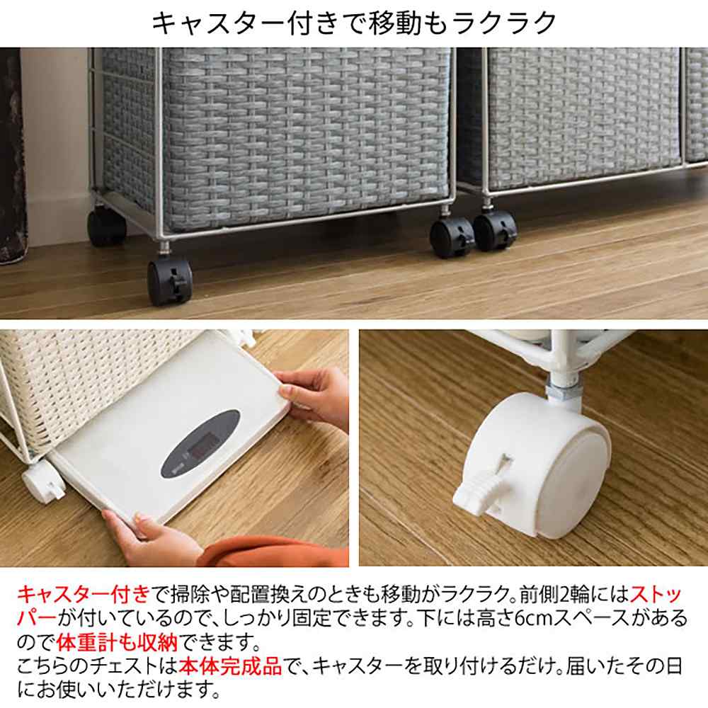 ランドリーチェスト ディアリオ RB-358 BL【直送品】 返品・キャンセル・他商品と同時購入は不可 - Image 7