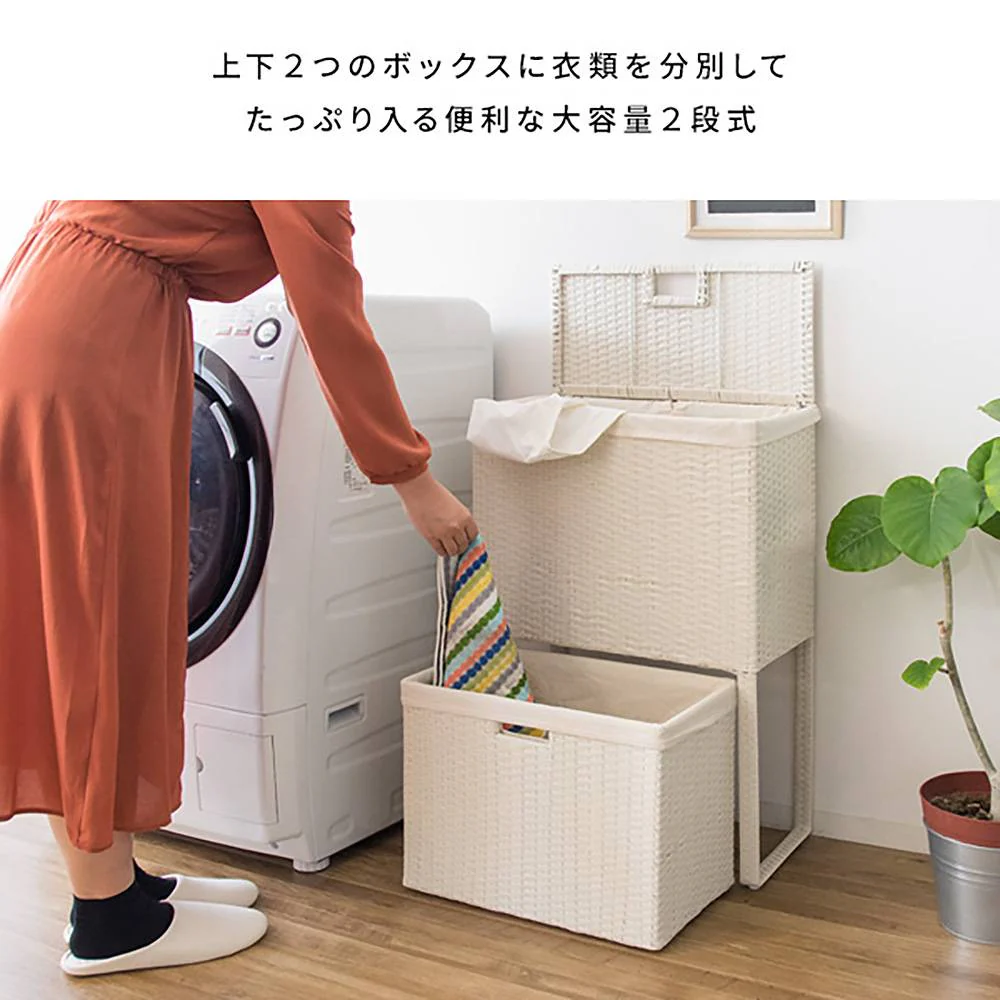 ランドリーボックス ディアリオ RB-500 IV【直送品】 返品・キャンセル・他商品と同時購入は不可 - Image 5