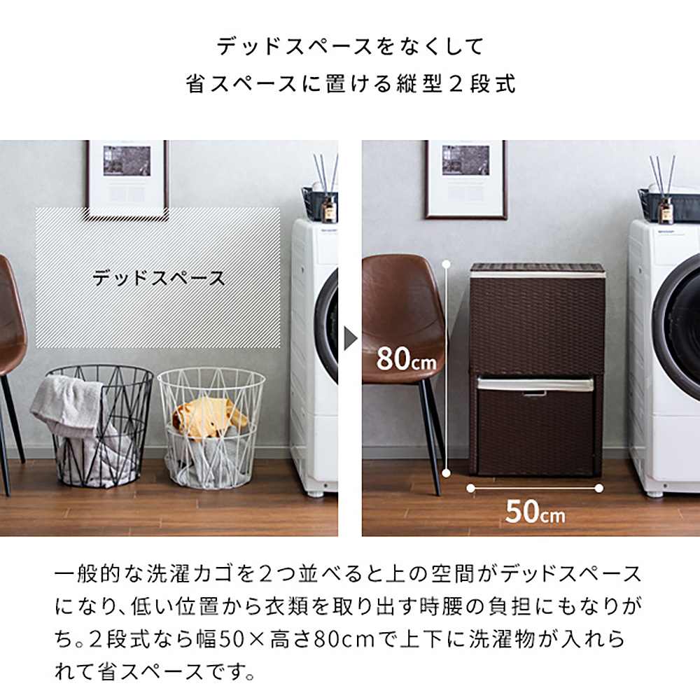 ランドリーボックス ディアリオ RB-500 IV【直送品】 返品・キャンセル・他商品と同時購入は不可 - Image 7