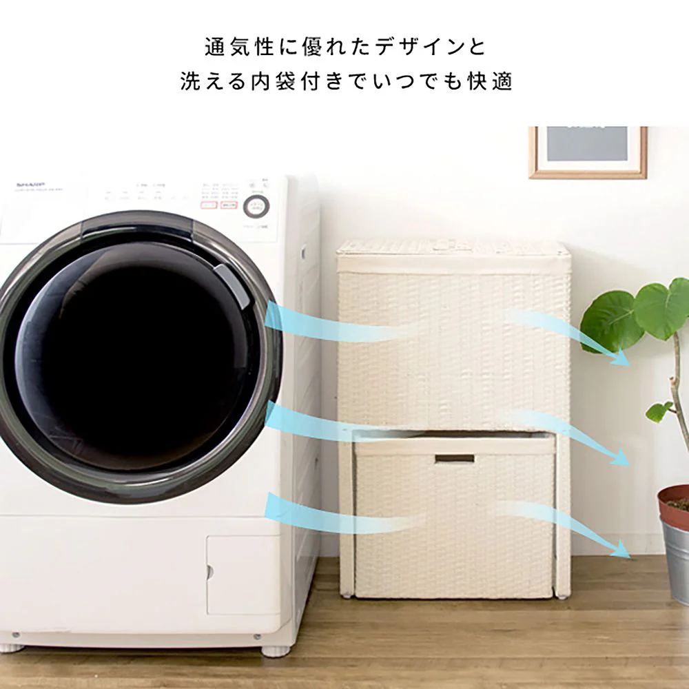 ランドリーボックス ディアリオ RB-500 IV【直送品】 返品・キャンセル・他商品と同時購入は不可 - Image 9