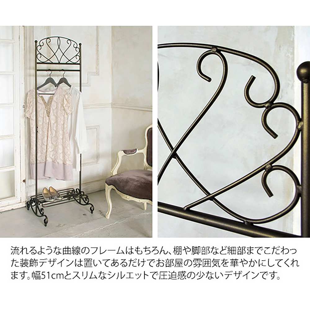 ハンガ—ラック セレスティア HS-510 WH 組立必要【直送品】 返品・キャンセル・他商品と同時購入は不可 - Image 3
