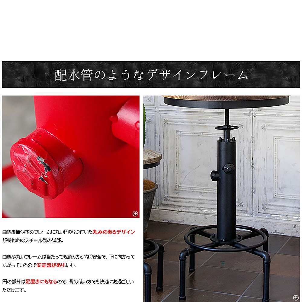 バーテーブルインダストリアル KNT-A801 BK 組立必要【直送品】 返品・キャンセル・他商品と同時購入は不可 - Image 3