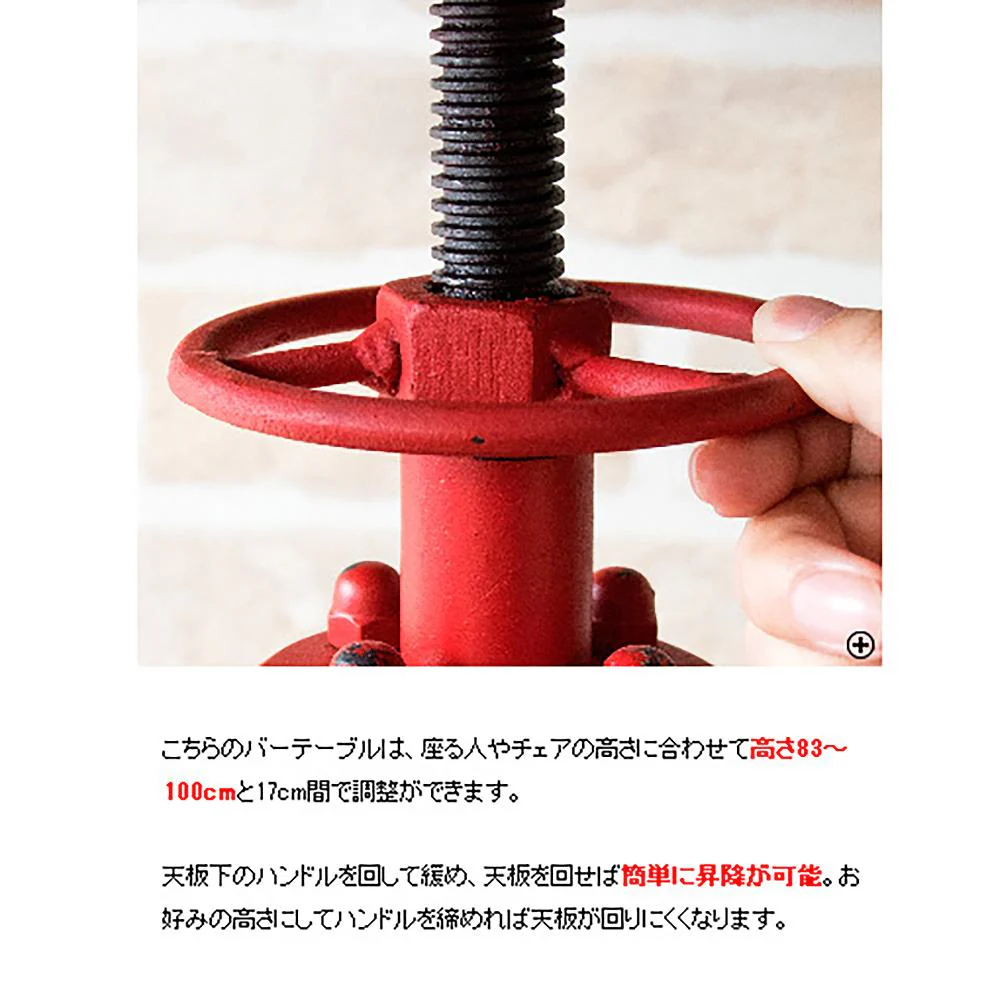 バーテーブルインダストリアル KNT-A801 BK 組立必要【直送品】 返品・キャンセル・他商品と同時購入は不可 - Image 4