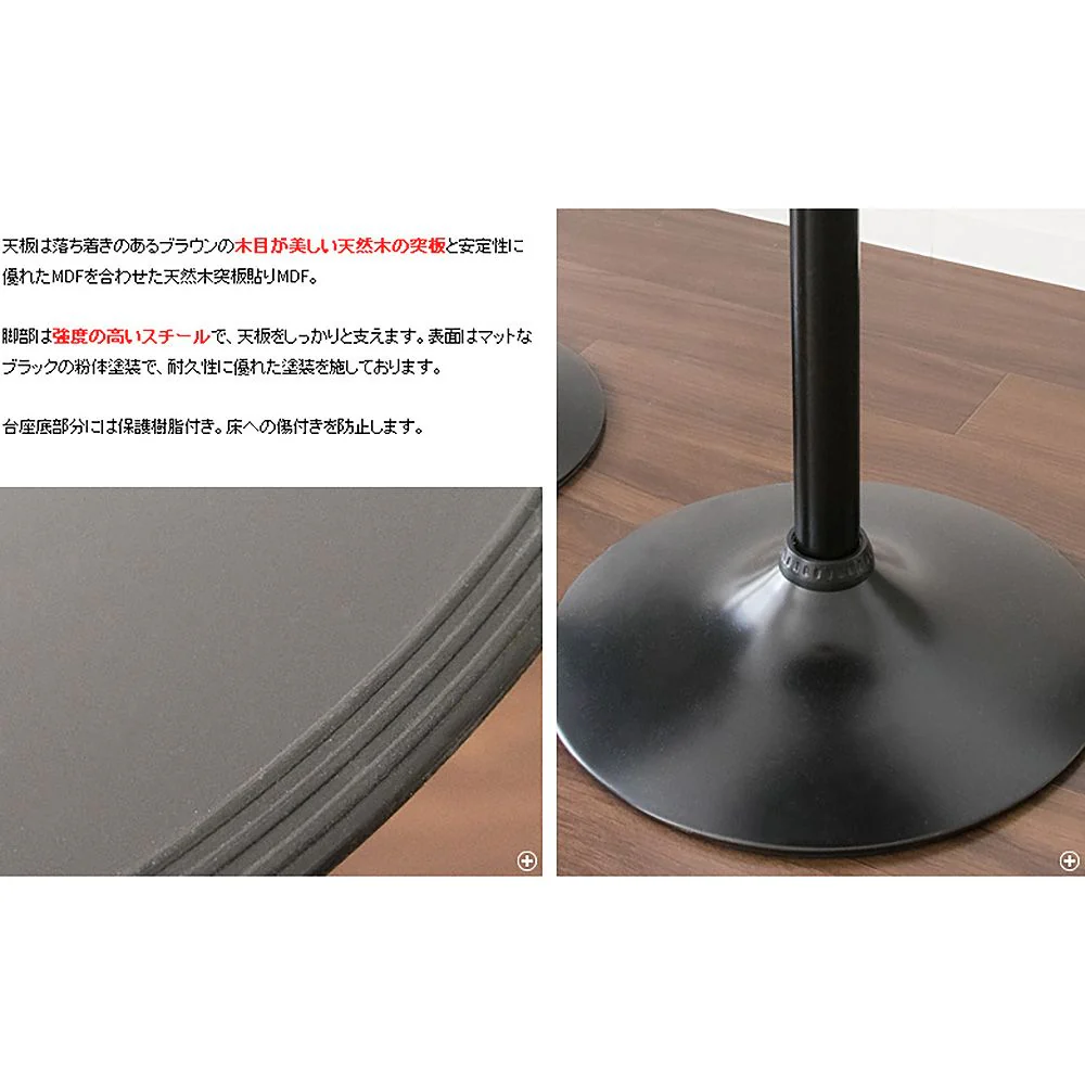 ハイテーブル マルス KNT-J1062 - 組立必要【直送品】 返品・キャンセル・他商品と同時購入は不可 - Image 5