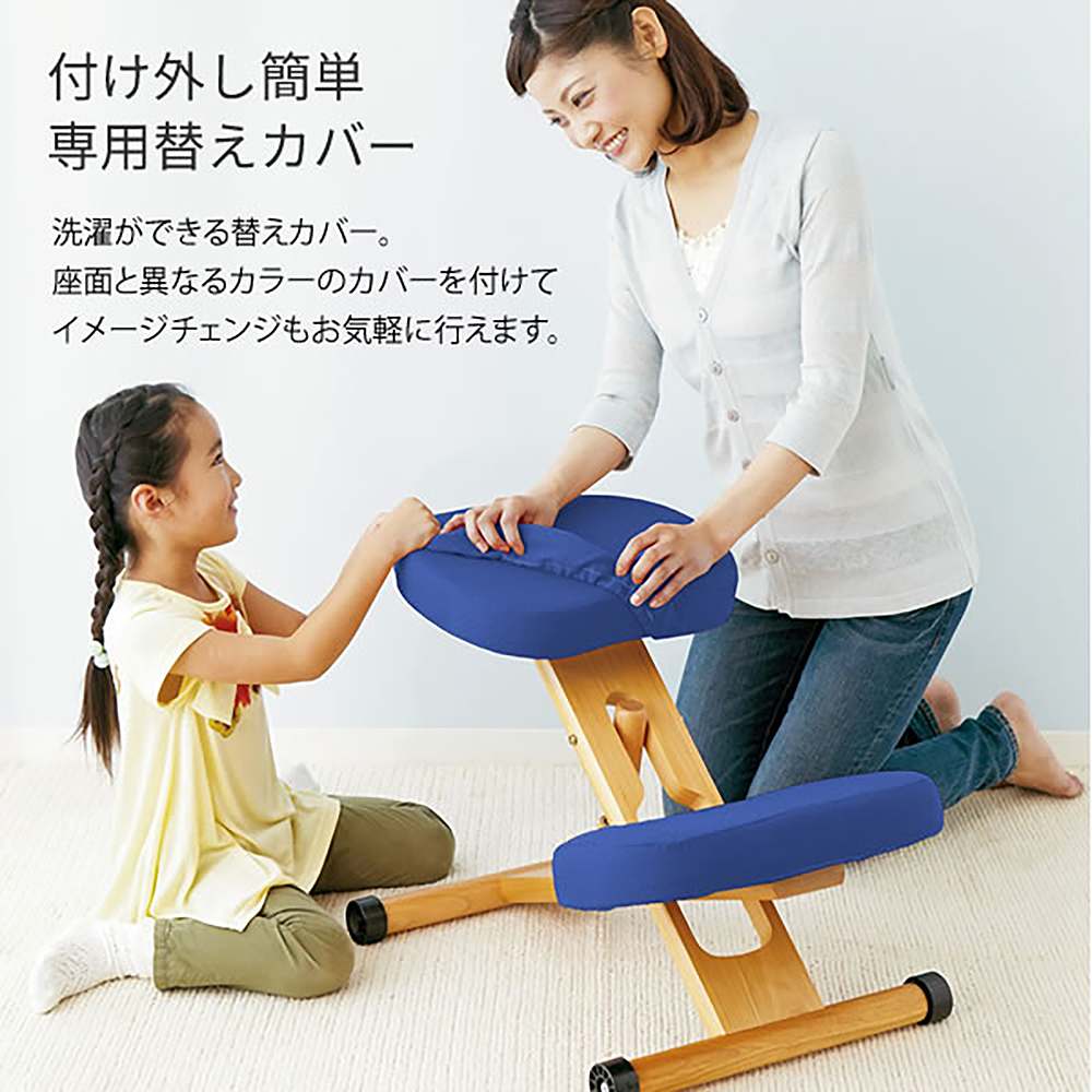 プロポーションチェア用替えカバー CV-8W BL【直送品】 返品・キャンセル・他商品と同時購入は不可 - Image 3