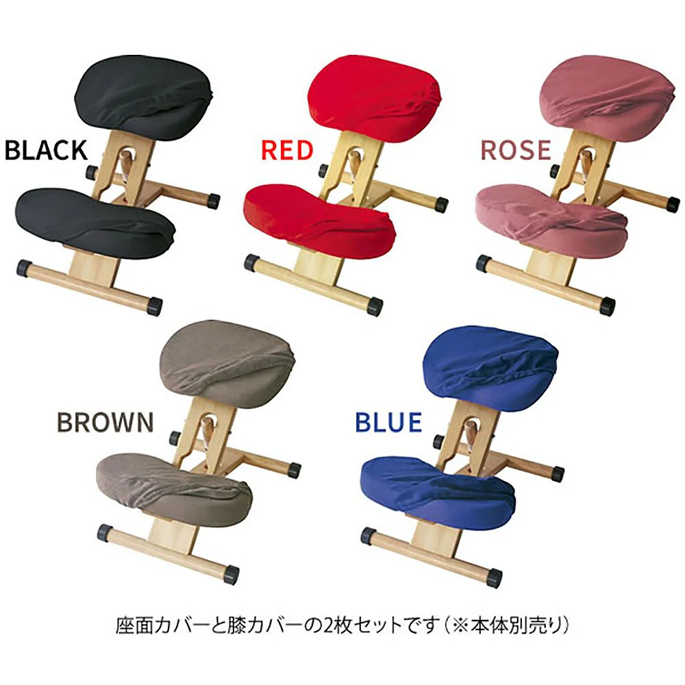プロポーションチェア用替えカバー CV-8W BL【直送品】 返品・キャンセル・他商品と同時購入は不可 - Image 4