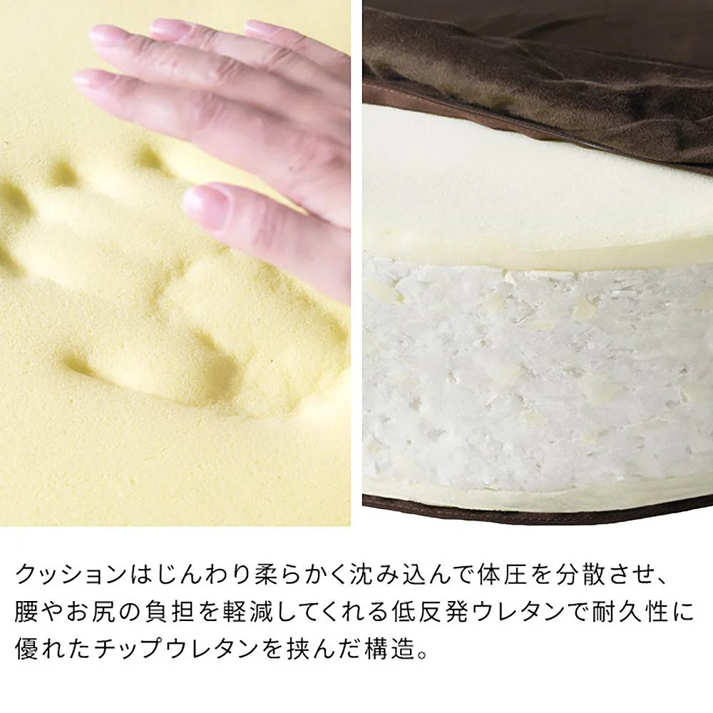 リビング座布団 アマレット CN-50R DBR【直送品】 返品・キャンセル・他商品と同時購入は不可 - Image 3