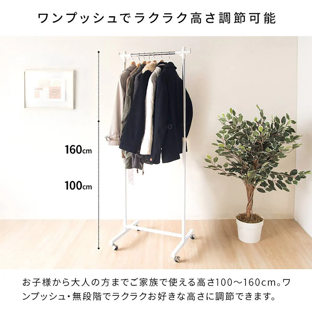 頑丈ハンガーW120 HSG-432L WH 組立必要【直送品】 返品・キャンセル・他商品と同時購入は不可 - Image 6