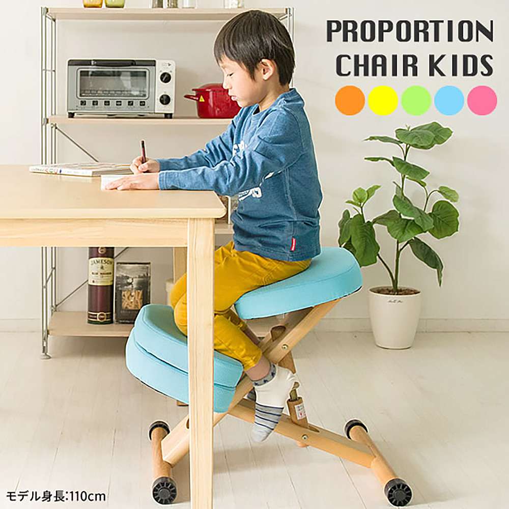 クッション付きプロポーションチェアキッズ CH-889CK LE 組立必要【直送品】 返品・キャンセル・他商品と同時購入は不可 - Image 2