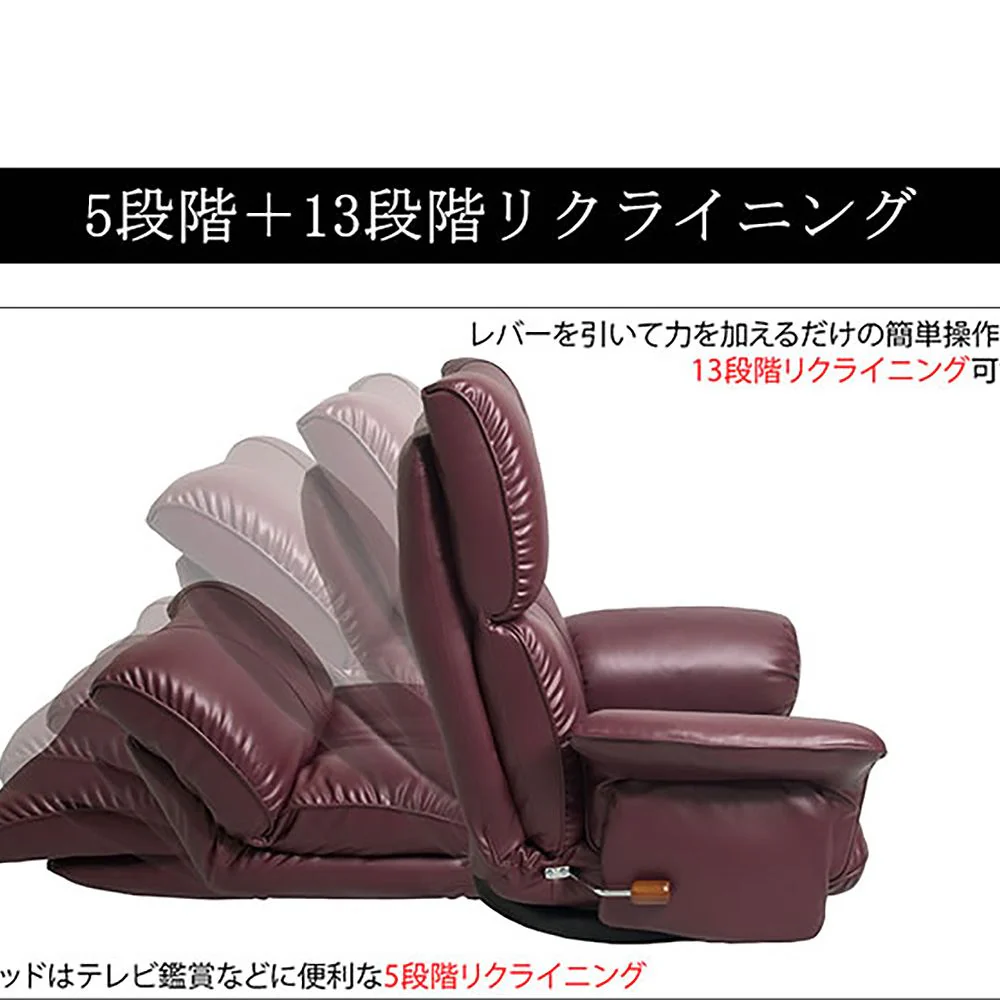 スーパーソフトレザー座椅子-匠- YS-1396HR BR【直送品】 返品・キャンセル・他商品と同時購入は不可 - Image 6