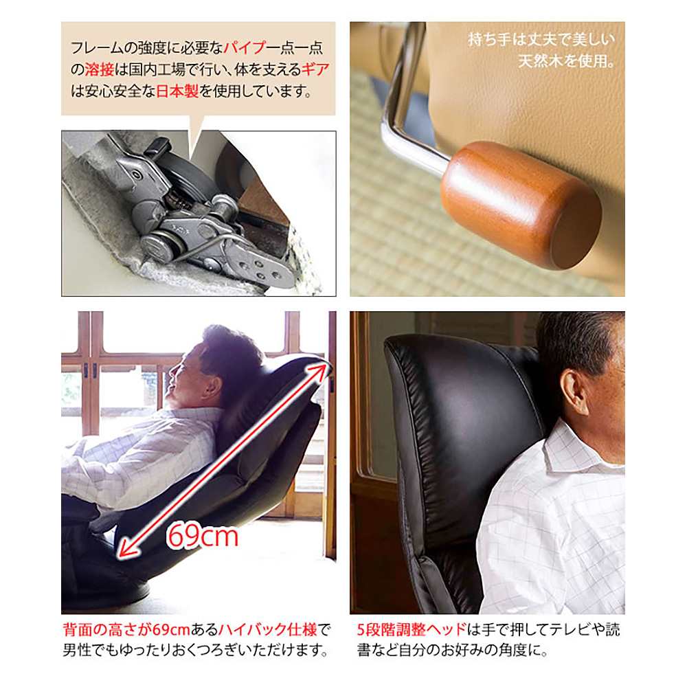 スーパーソフトレザー座椅子-匠- YS-1396HR BR【直送品】 返品・キャンセル・他商品と同時購入は不可 - Image 7