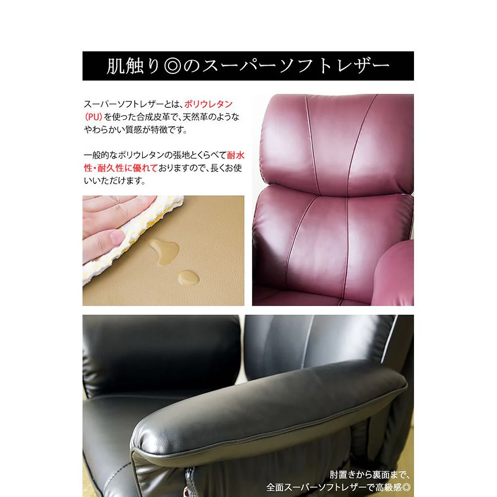スーパーソフトレザー座椅子-匠- YS-1396HR【直送品】 返品・キャンセル・他商品と同時購入は不可 - Image 4