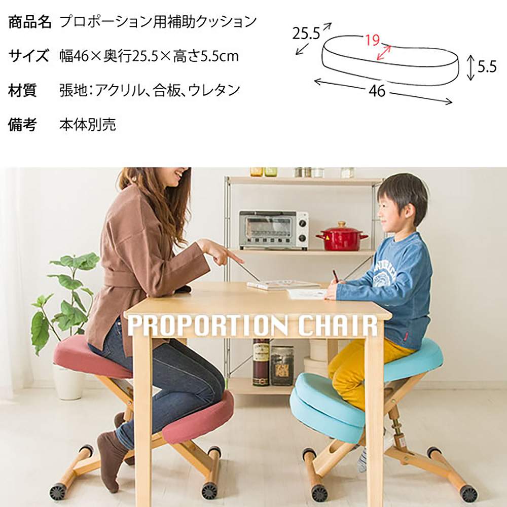 プロポーションチェア用補助クッション CN-8C BK【直送品】 返品・キャンセル・他商品と同時購入は不可 - Image 4