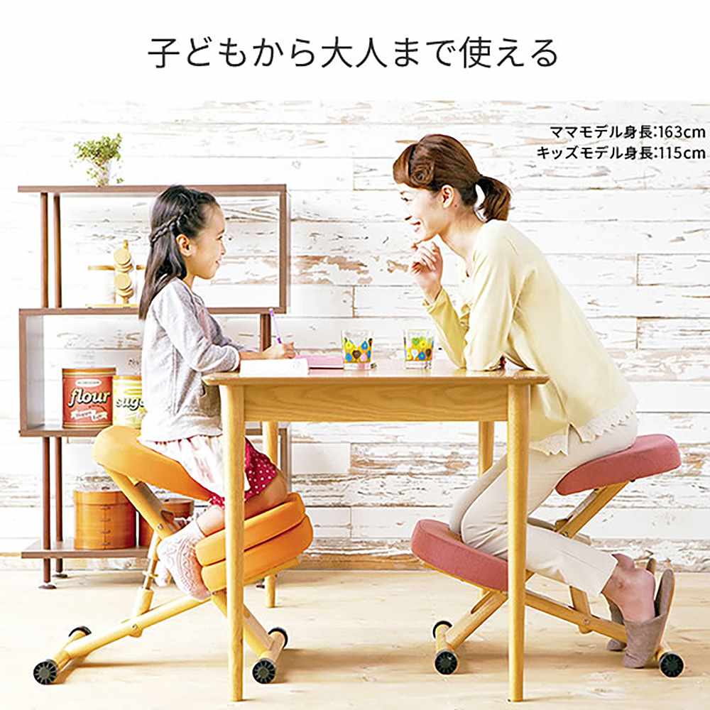 クッション付きプロポーションチェアキッズ CH-889CK PC 組立必要【直送品】 返品・キャンセル・他商品と同時購入は不可 - Image 5