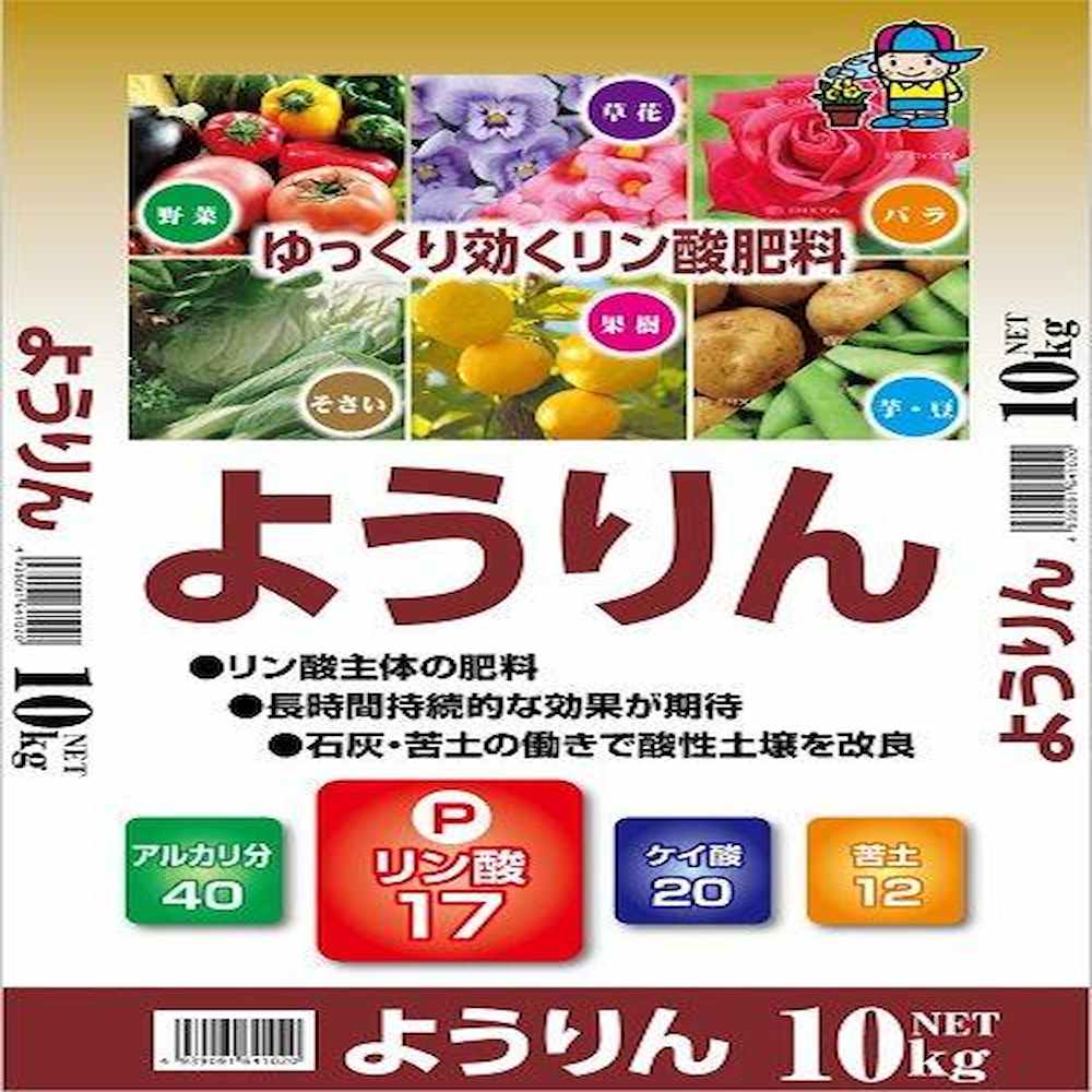 粒状 ようりん 1641012 【直送品】 返品・キャンセル・他商品と同時購入は不可