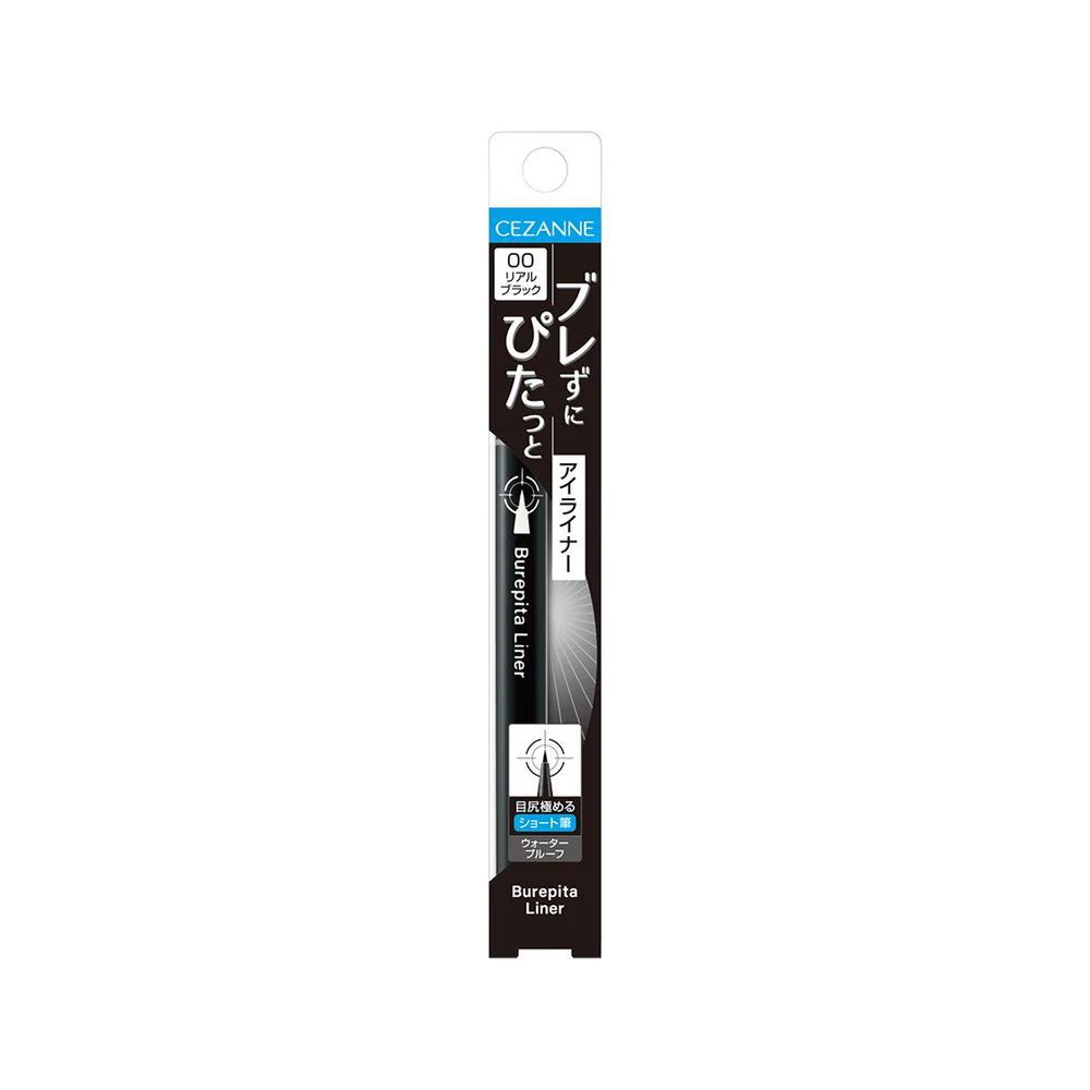 セザンヌ ブレぴたライナー 00 リアルブラック 0.67ml