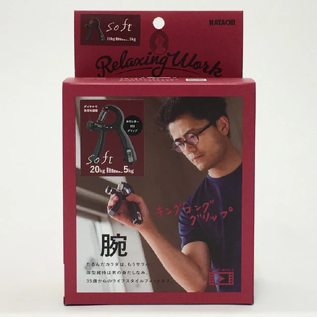 羽立工業 リラクシングワーク キングコンググリップ soft（ソフト） NH3750 - Image 2