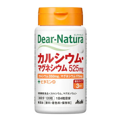 ◆ディアナチュラ カルシウムマグネシウム 120粒 - Image 2