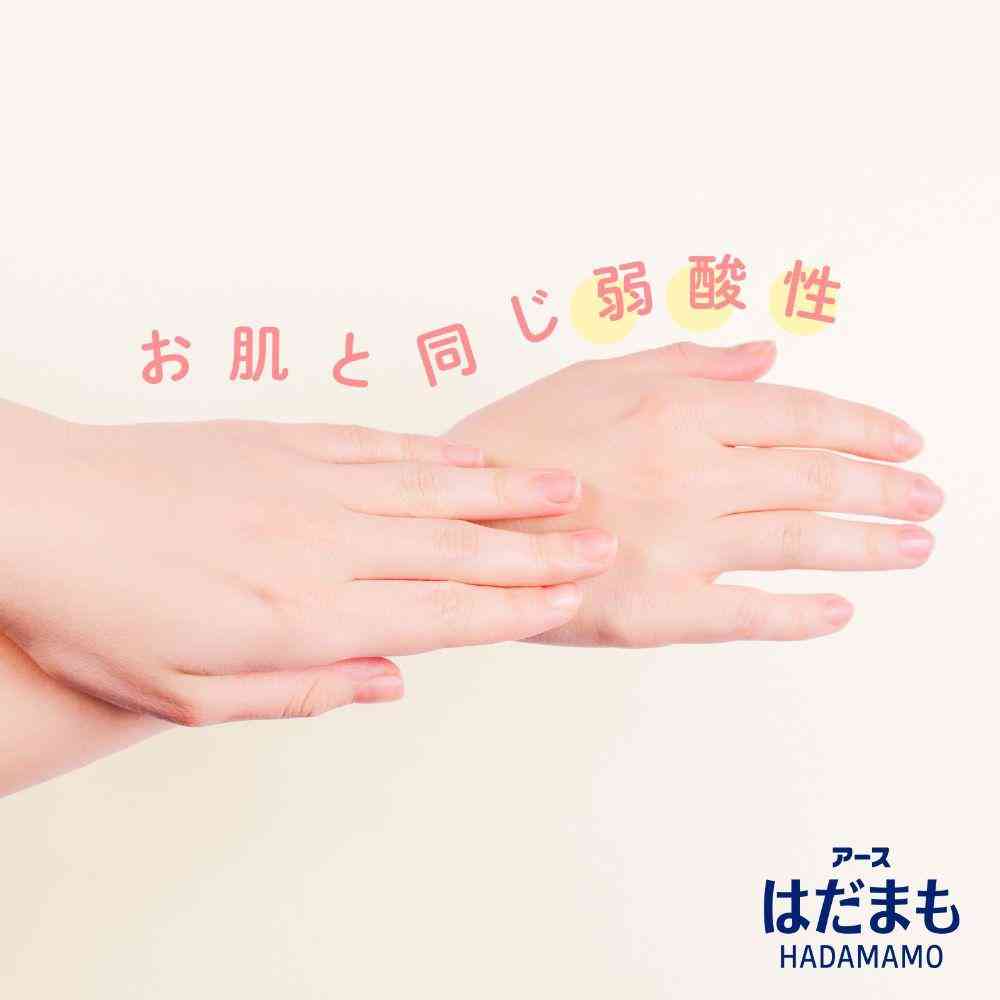 【防除用医薬部外品】アース製薬 はだまも ミスト ミニサイズ 66mL - Image 4
