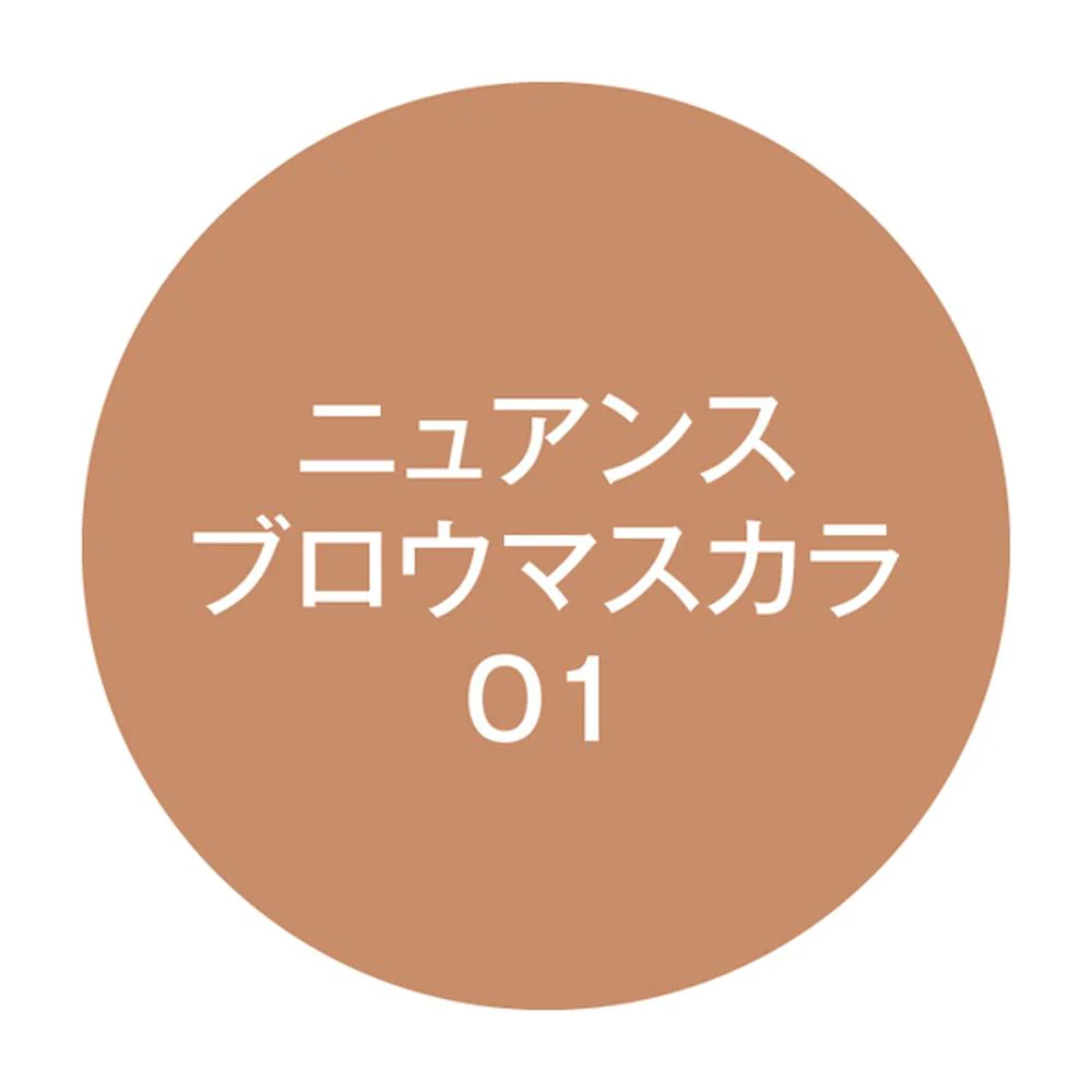 Kパレットニュアンスアイブロウマスカラ01 5g - Image 3