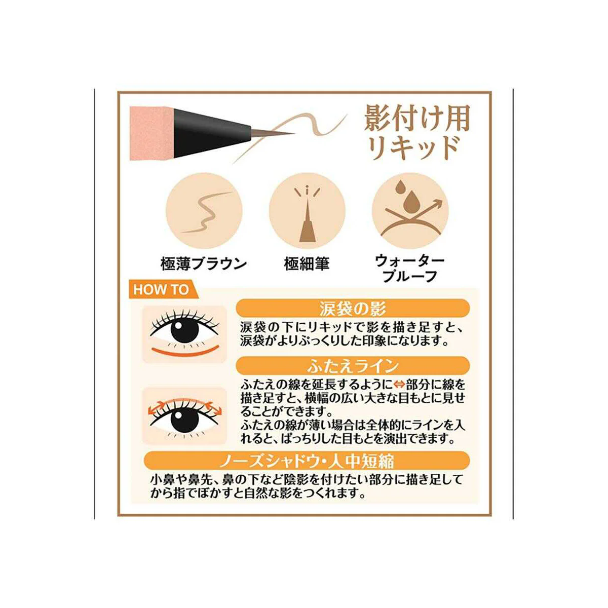 Kパレット  マルチブルーミングアイズ  04  リキッド部：0.3g／チップオン部：0.6g - Image 3