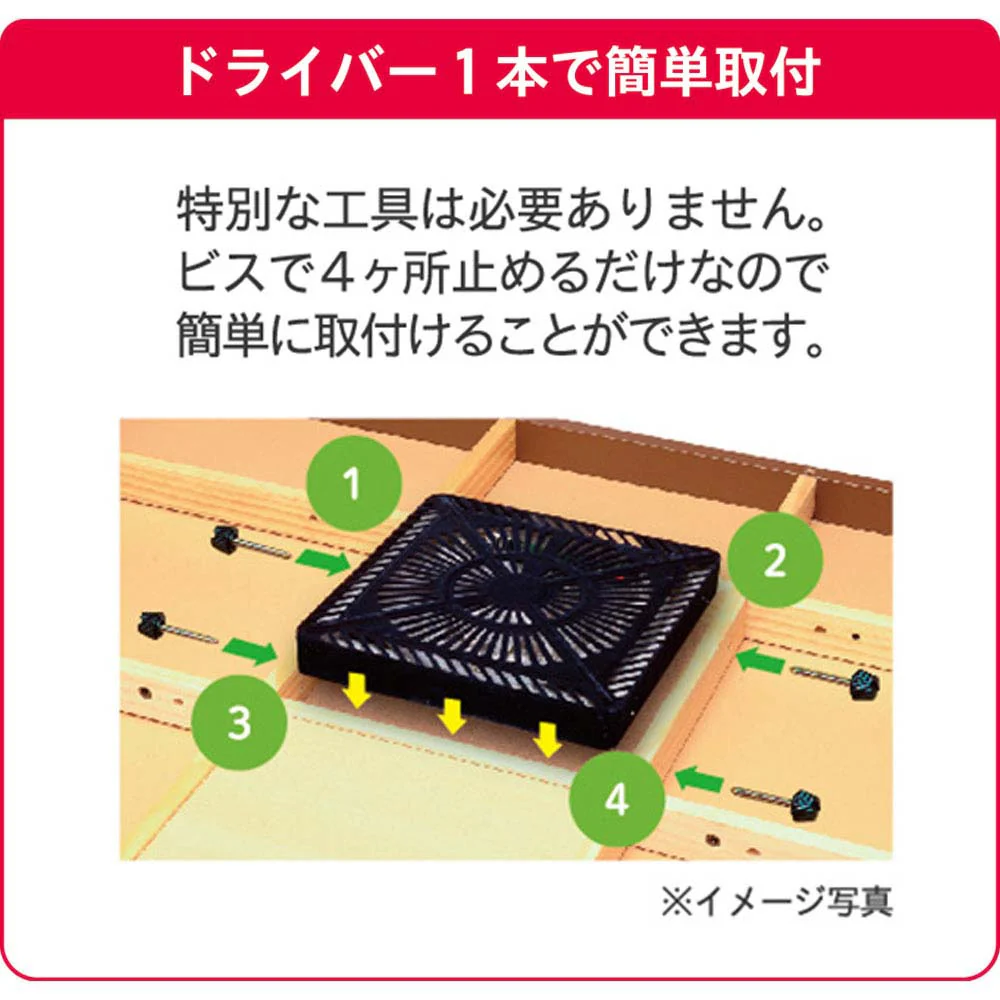 こたつ用取替ヒーター Q500T MSU-501HT(K）【直送品】 返品・キャンセル・他商品と同時購入は不可 - Image 7