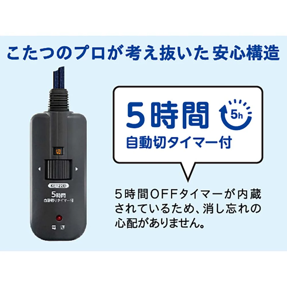 こたつ用取替ヒーター C600T MCU-501ET(DKB）【直送品】 返品・キャンセル・他商品と同時購入は不可 - Image 4