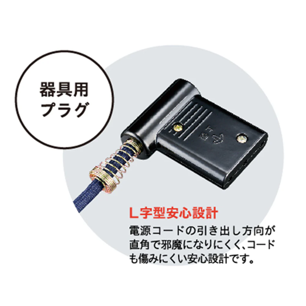 赤外線コタツ用ヒーター メトロレトロ MHU-501EC(K)【直送品】 返品・キャンセル・他商品と同時購入は不可 - Image 9