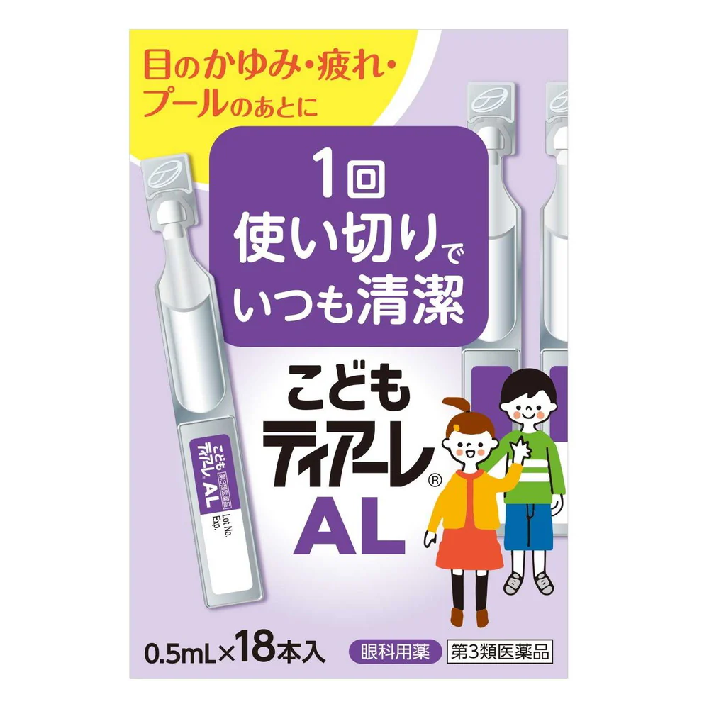 【第3類医薬品】オフテクス こどもティアーレ AL 0.5mlx18本