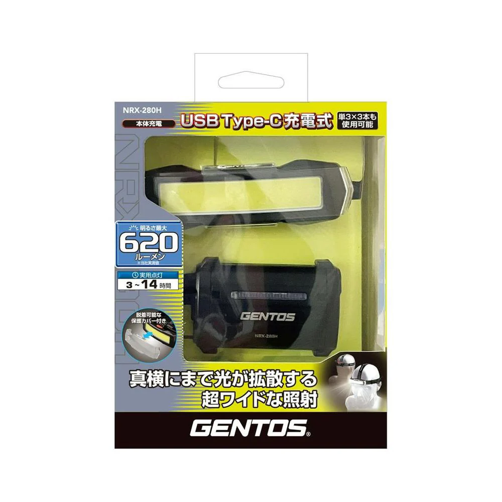 ジェントス COB ヘッドライト NRX-280H