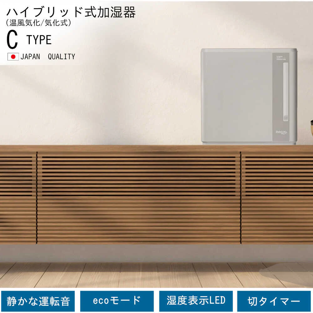 ダイニチ 気化ハイブリッド式加湿器 HD-C500H-グレー 【直送品】 返品・キャンセル・他商品と同時購入は不可 - Image 2