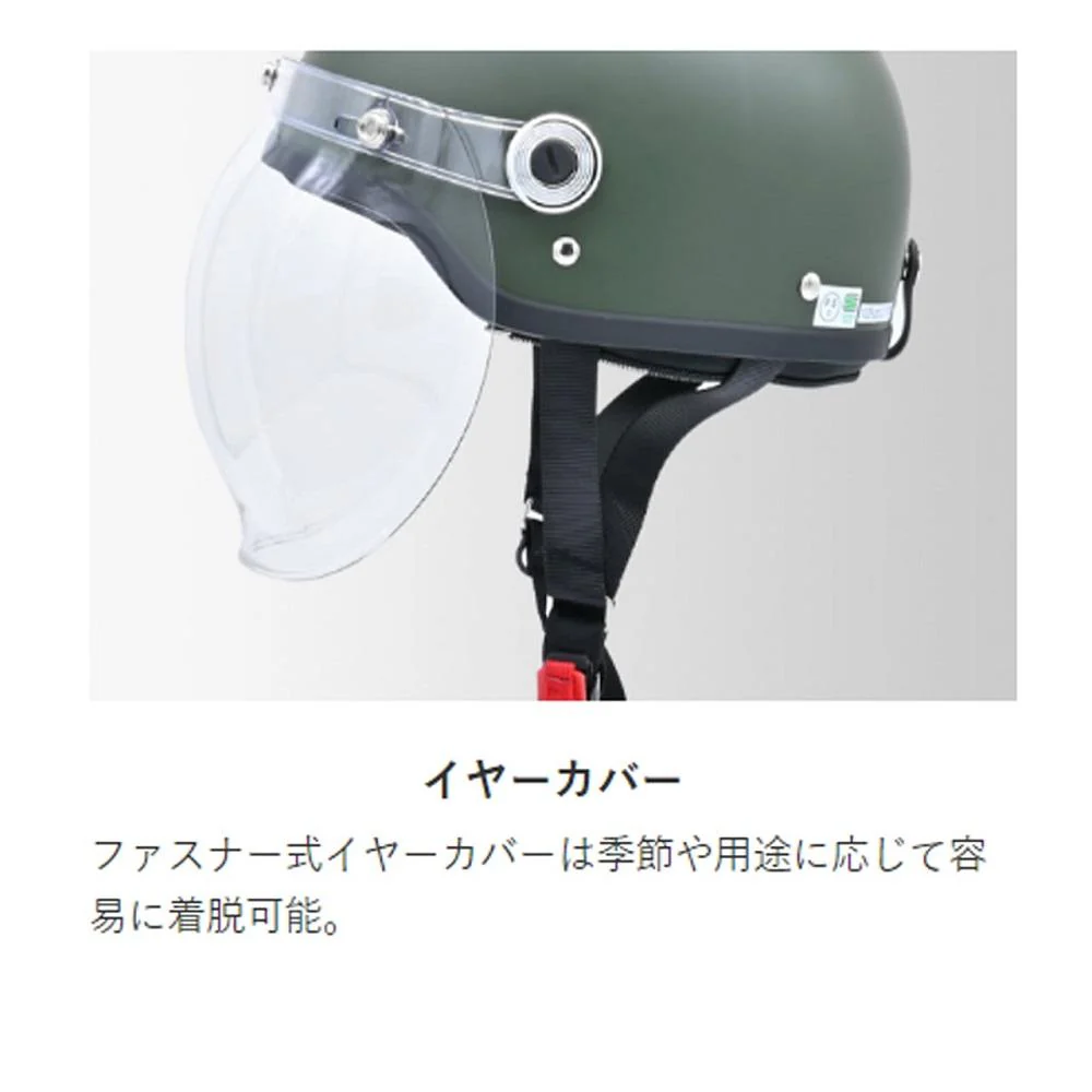 リード工業 バブルシールド付ハーフヘルメット マットBKWH CR760MATBKWH 1個 - Image 5