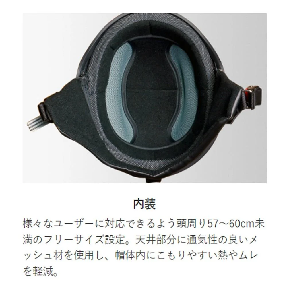 リード工業 バブルシールド付ハーフヘルメット マットBKWH CR760MATBKWH 1個 - Image 6