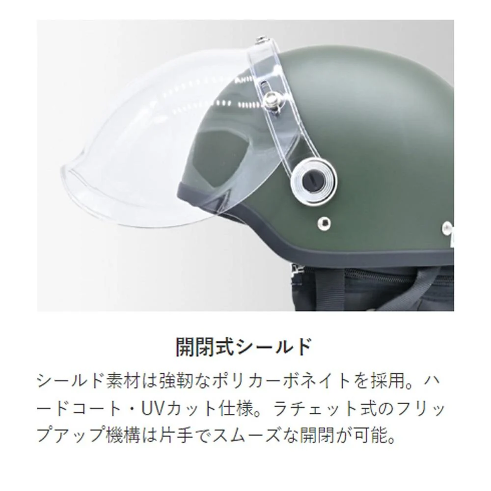 リード工業 バブルシールド付ハーフヘルメット マットNVWH CR760MATNVWH 1個 - Image 5