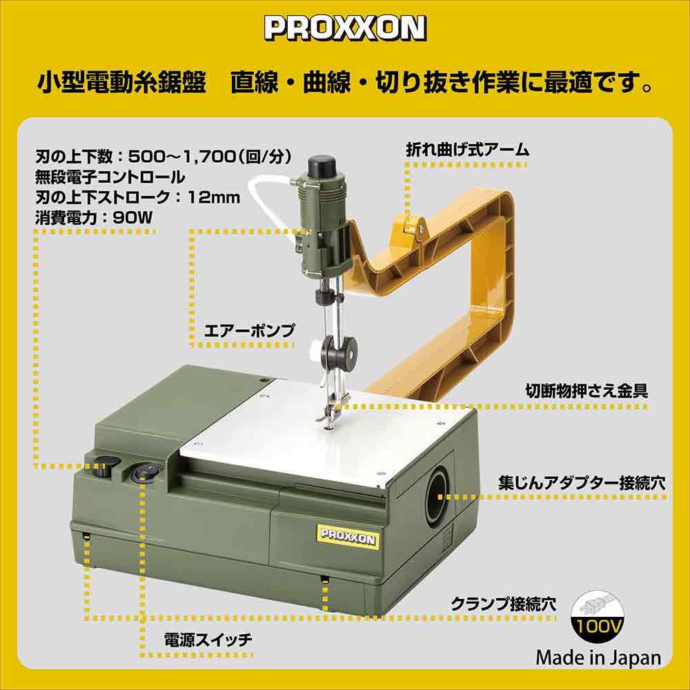 コッピングソウテーブルEX No.27088-SK 【直送品】 返品・キャンセル・他商品と同時購入は不可 - Image 2