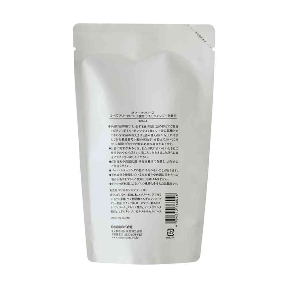 Mマーク ローズマリーのアミノ酸せっけんシャンプー 詰替用 370mL - Image 2