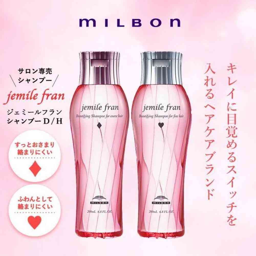 ミルボン ジェミールフラン シャンプー ハート 200ml - Image 5