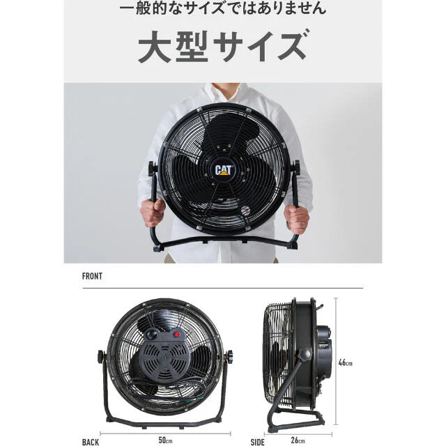 CAT 工場扇 35cm(壁・床タイプ)羽根軸360°半転機能付 ブラック 【直送品】 返品・キャンセル・他商品と同時購入は不可 - Image 8