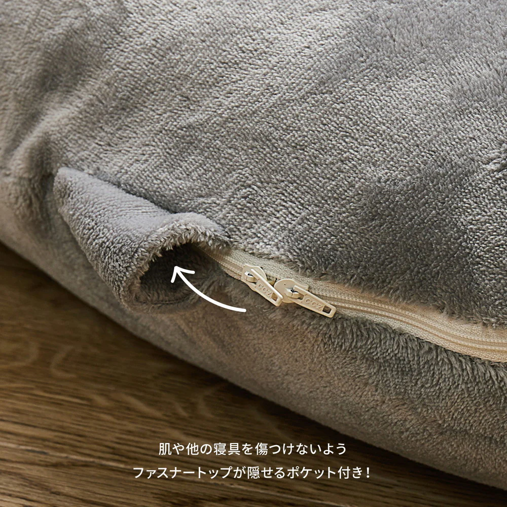 メレンゲタッチの抱き枕 U型 140×70cm ベージュ 【直送品】 返品・キャンセル・他商品と同時購入は不可 - Image 6