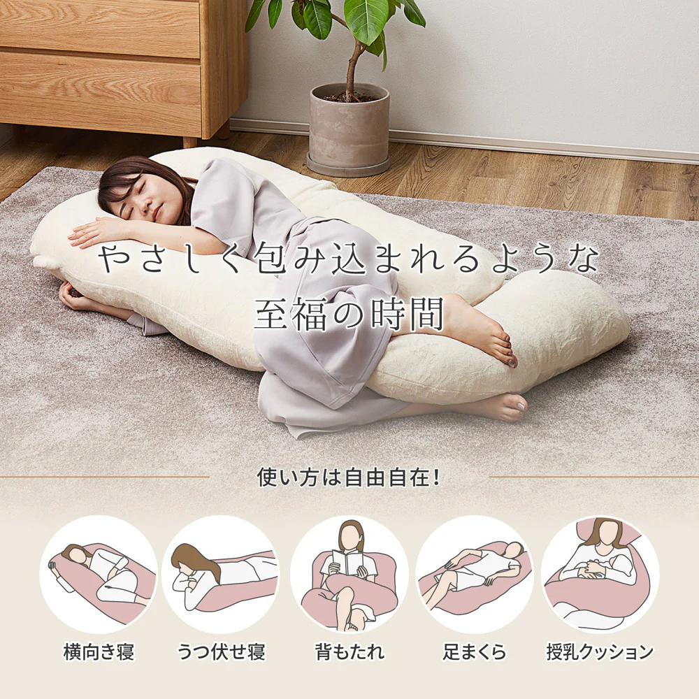 メレンゲタッチの抱き枕 G型 140×70cm グレー 【直送品】 返品・キャンセル・他商品と同時購入は不可 - Image 3
