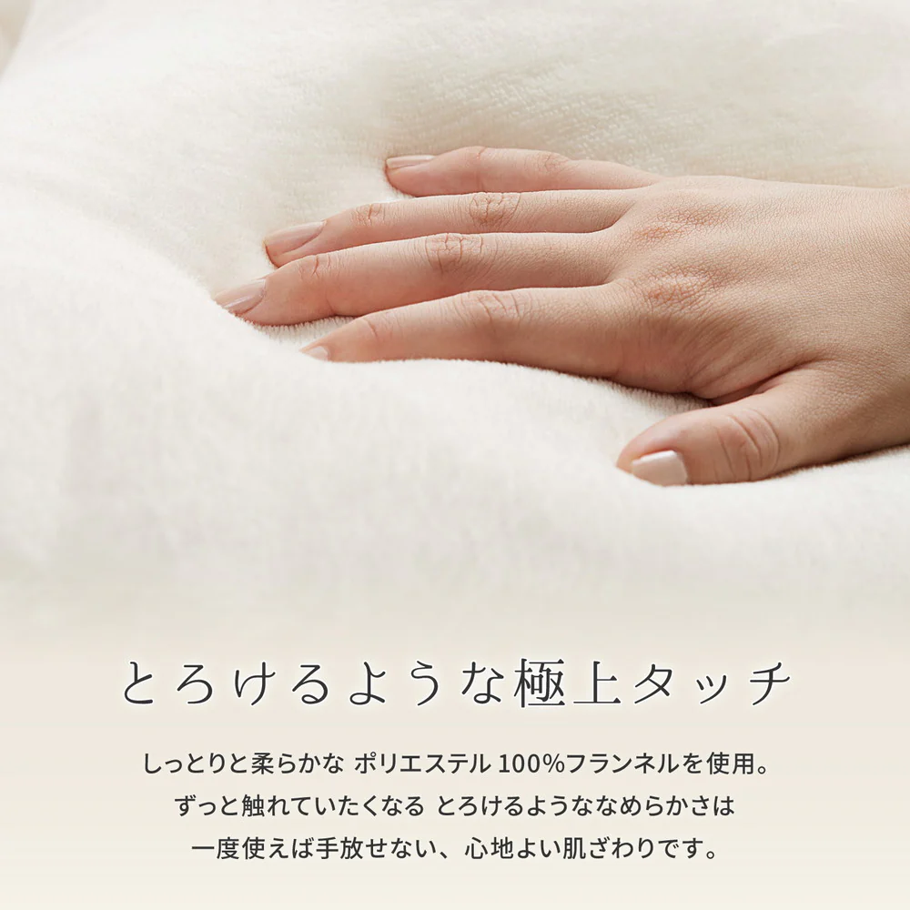 メレンゲタッチの抱き枕 G型 140×70cm グレー 【直送品】 返品・キャンセル・他商品と同時購入は不可 - Image 4