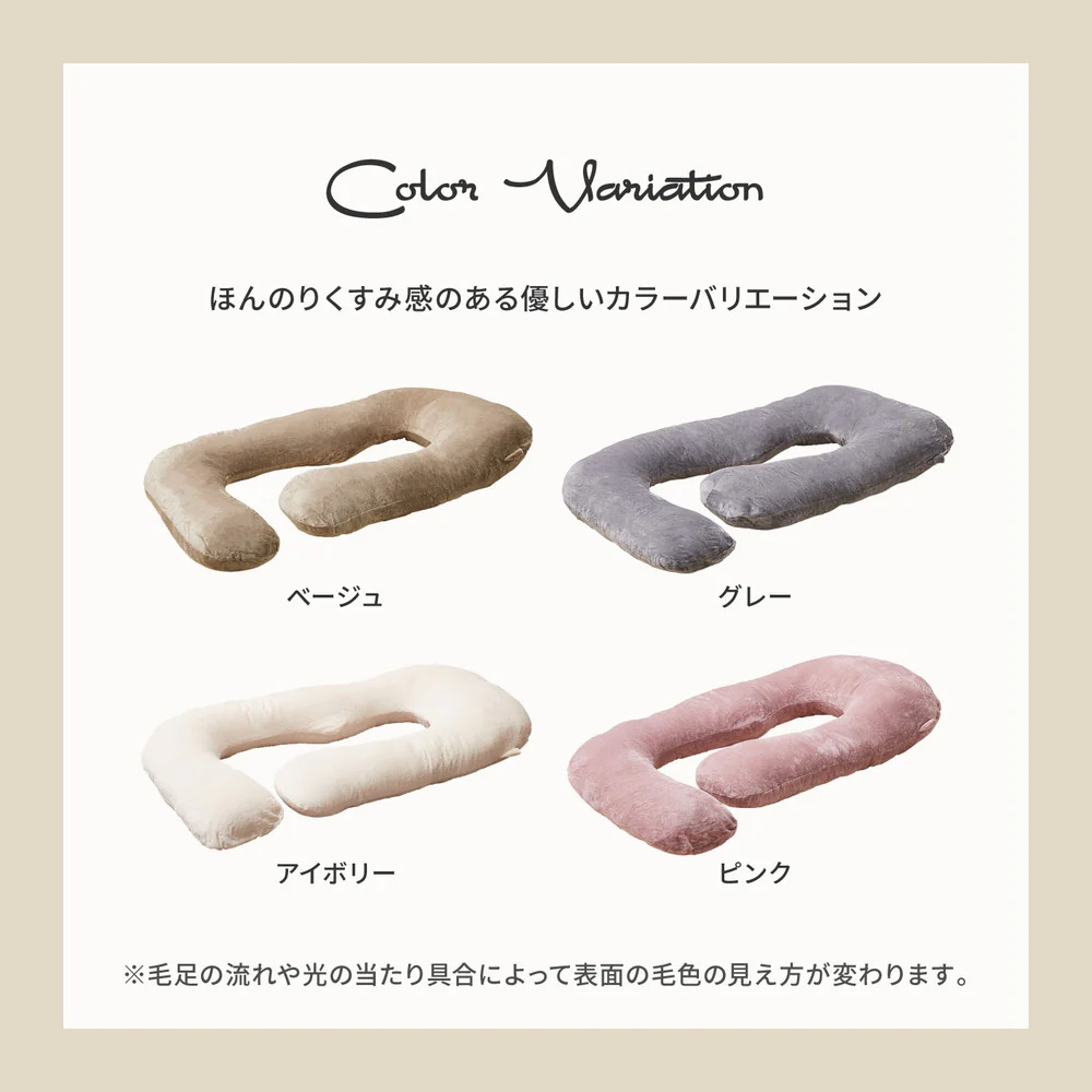メレンゲタッチの抱き枕 G型 140×70cm グレー 【直送品】 返品・キャンセル・他商品と同時購入は不可 - Image 8