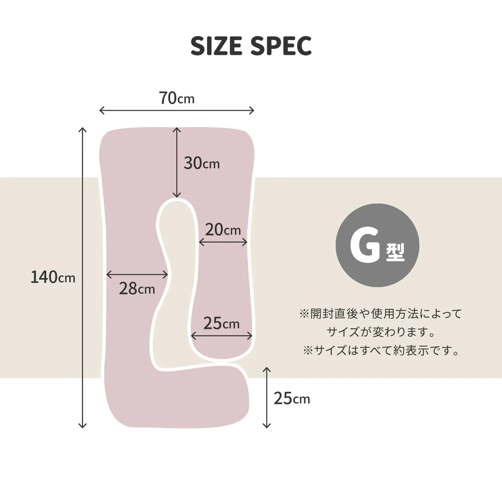 メレンゲタッチの抱き枕 G型 140×70cm グレー 【直送品】 返品・キャンセル・他商品と同時購入は不可 - Image 9