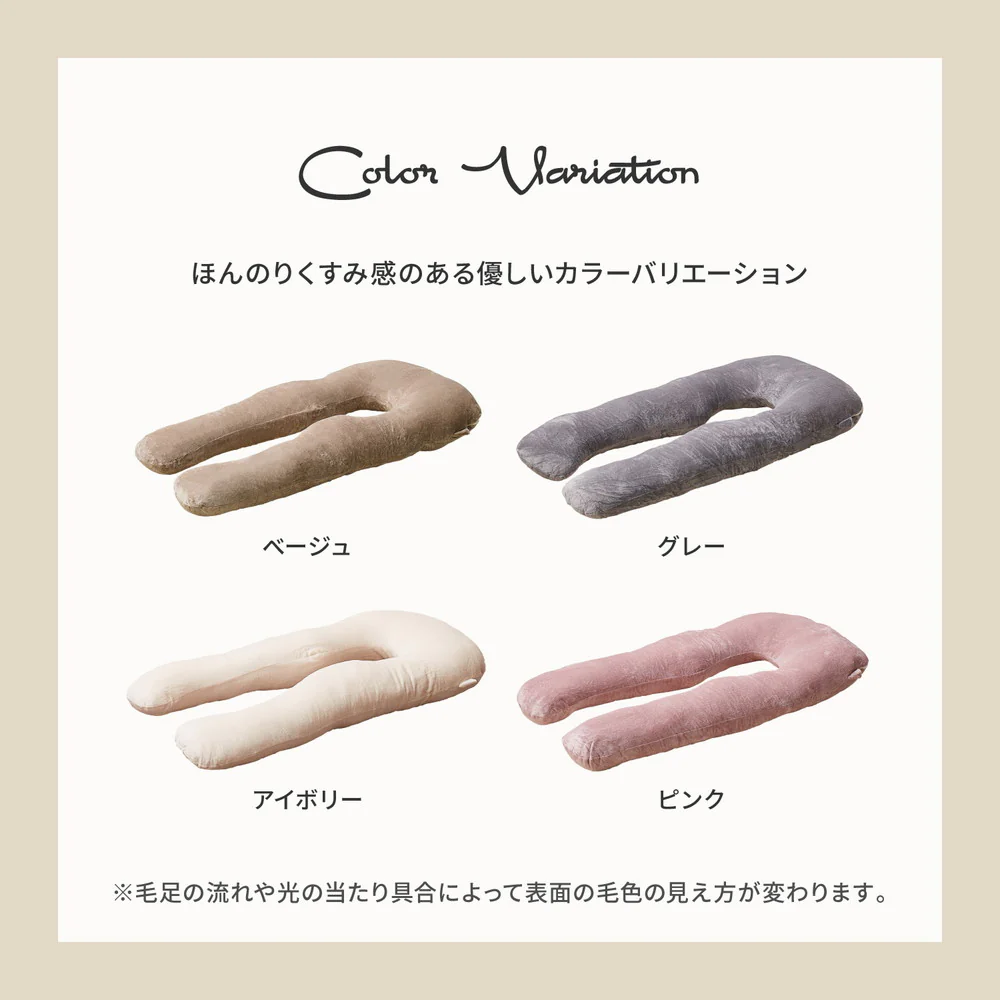 メレンゲタッチの抱き枕 U型 140×70cm グレー 【直送品】 返品・キャンセル・他商品と同時購入は不可 - Image 8