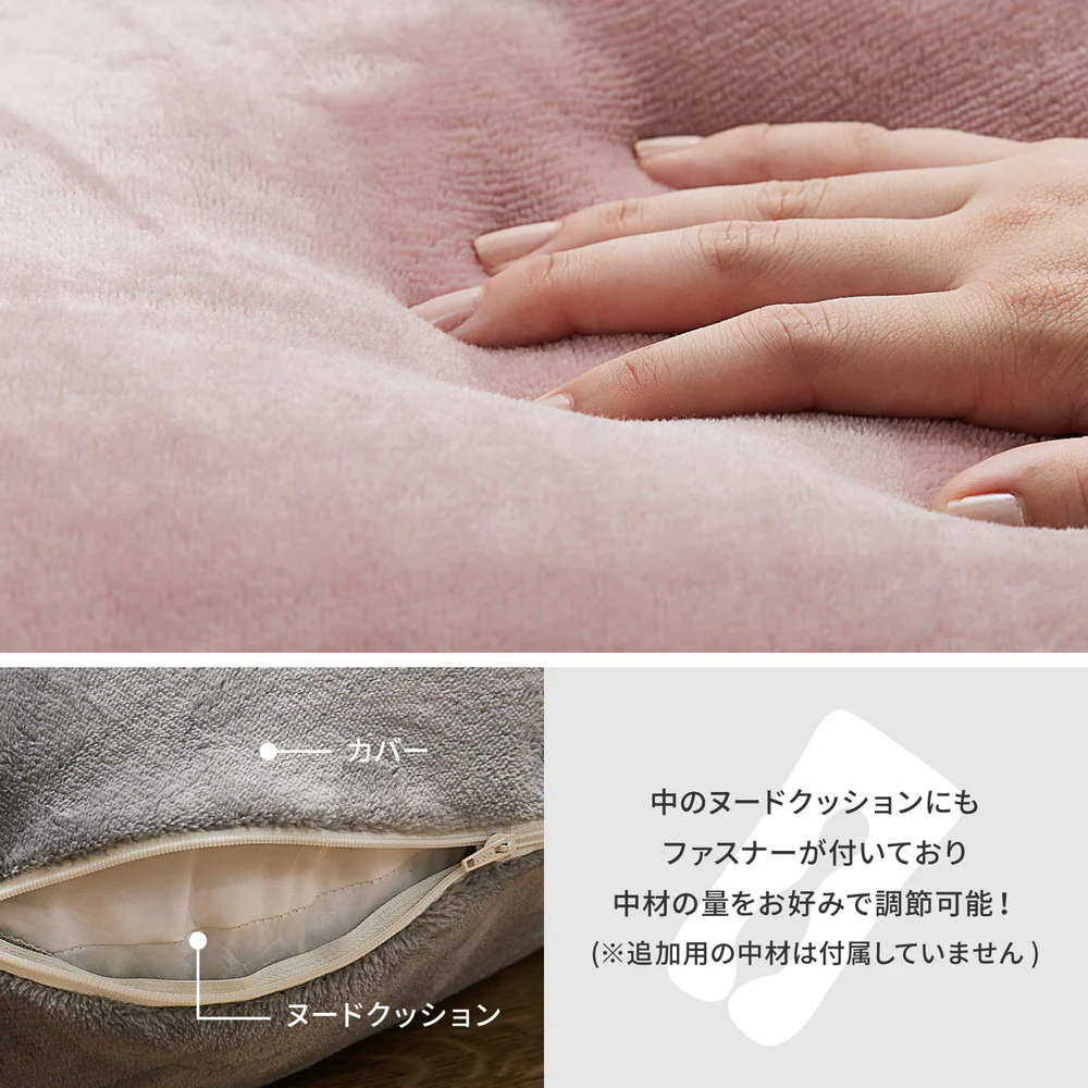 メレンゲタッチの抱き枕 U型 140×70cm ピンク 【直送品】 返品・キャンセル・他商品と同時購入は不可 - Image 7