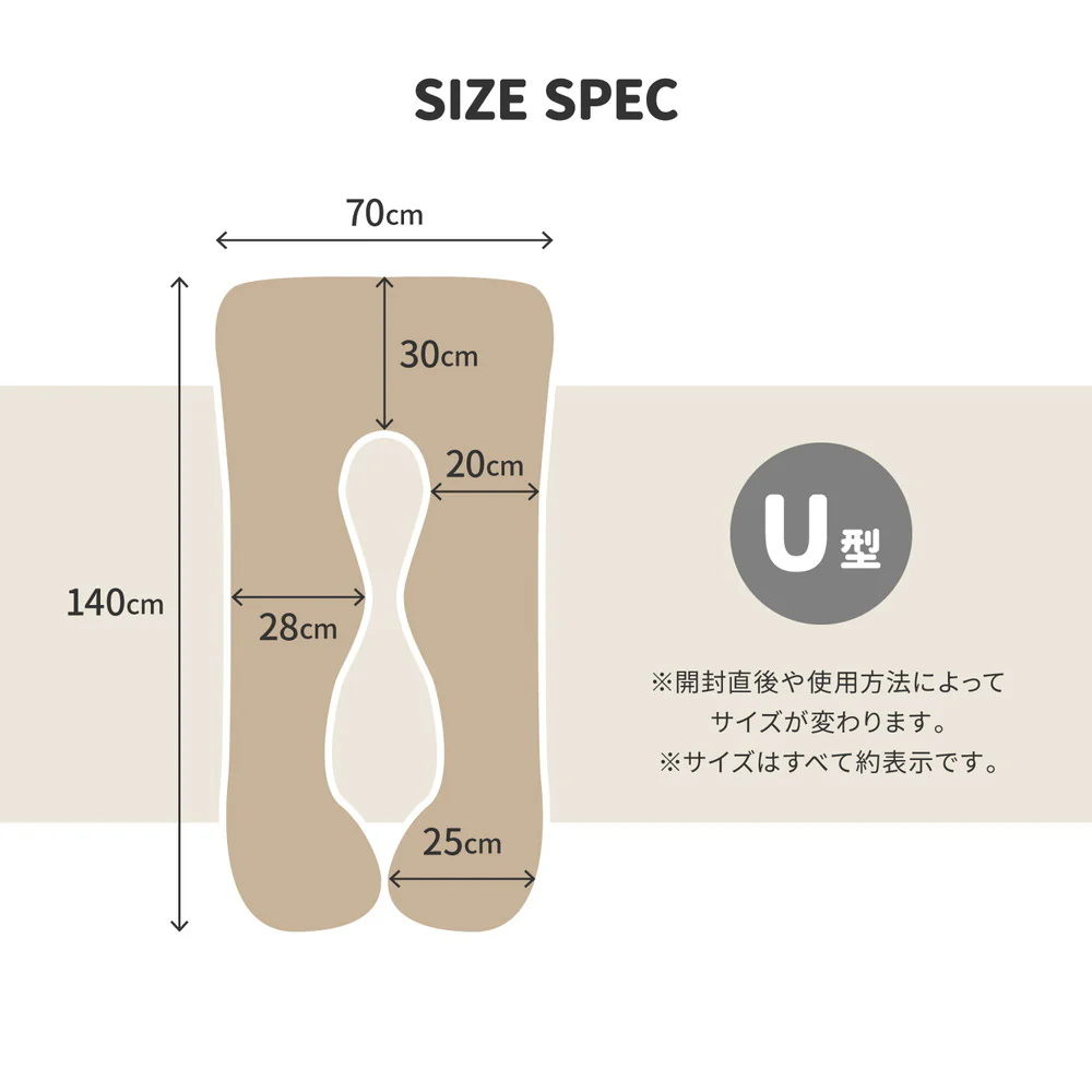 メレンゲタッチの抱き枕 U型 140×70cm ピンク 【直送品】 返品・キャンセル・他商品と同時購入は不可 - Image 9