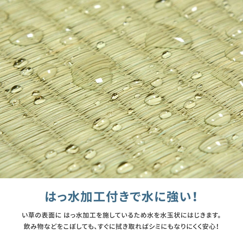 フリーカット裏付 い草カーペット 江戸間2畳 補修テープ付 【直送品】 返品・キャンセル・他商品と同時購入は不可 - Image 7